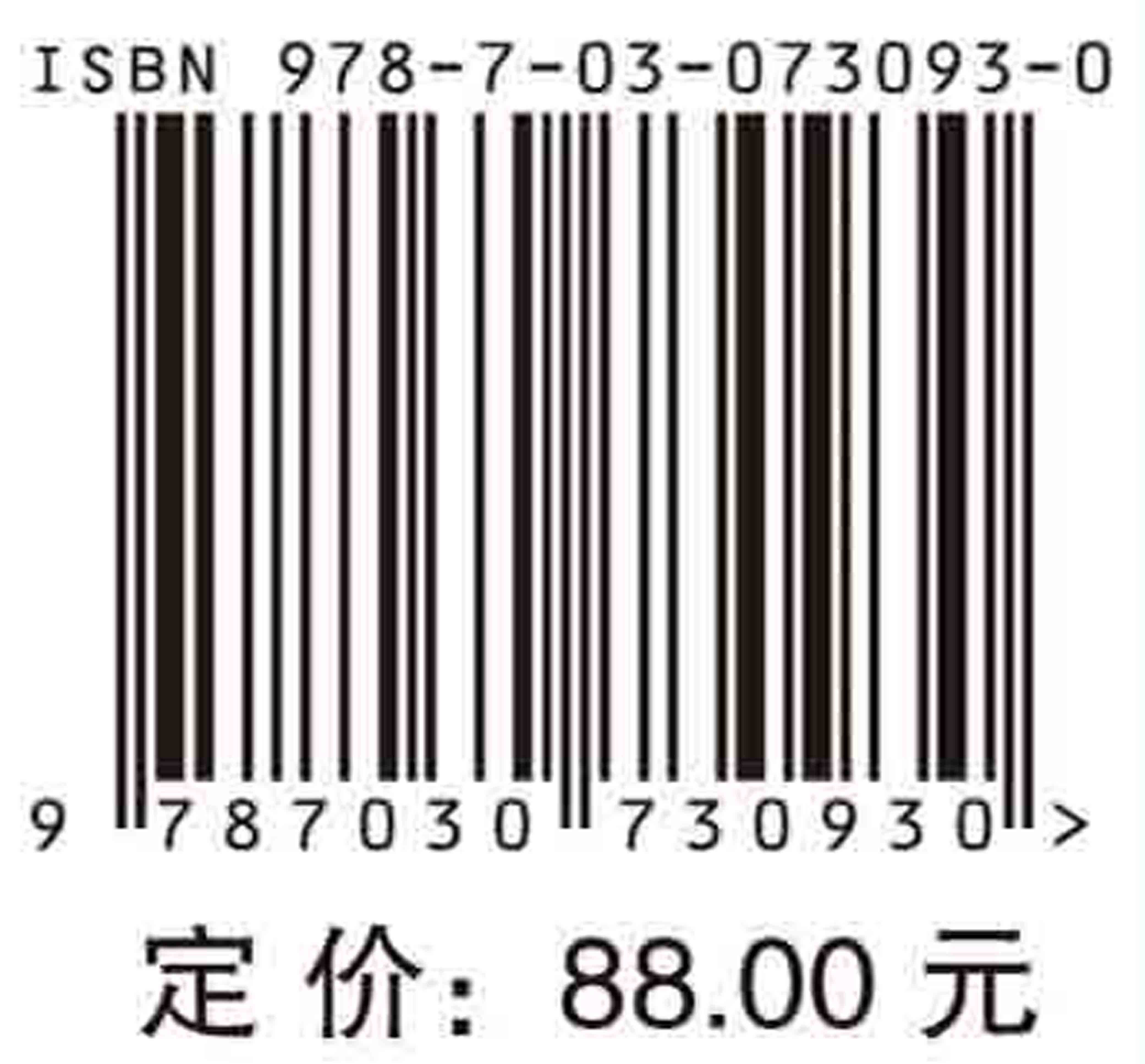 计算物理学