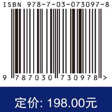 管道环境载荷与力学响应