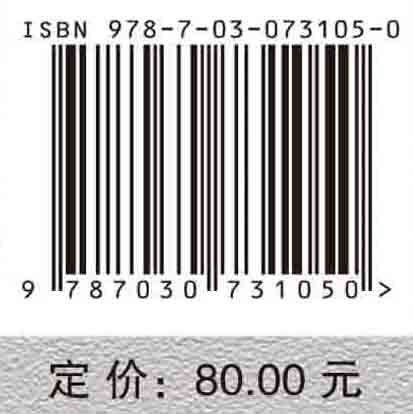 沥青混凝土细观性能数字图像表征