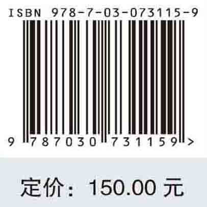 氯碱化工循环经济创新与发展