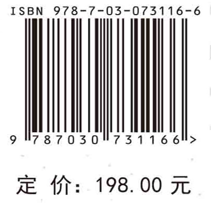 矩阵半张量积讲义.卷三，有限博弈的矩阵半张量积方法