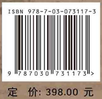 成都考古史