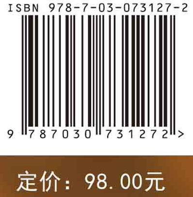 纳米金属硫化物的高压物性