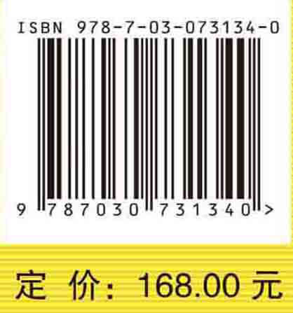 现代保险风险理论