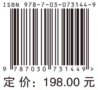 流体力学基础