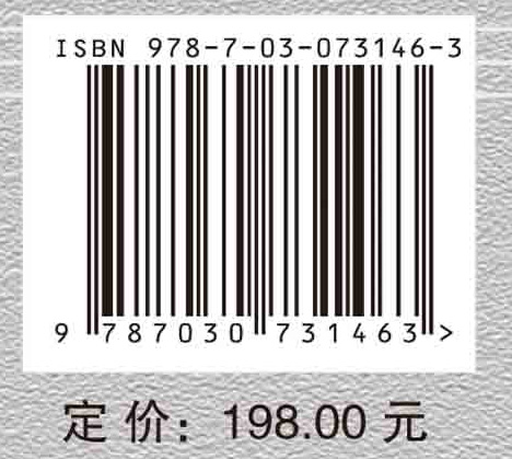 高地温水工隧洞稳定性与复合支护结构工程应用