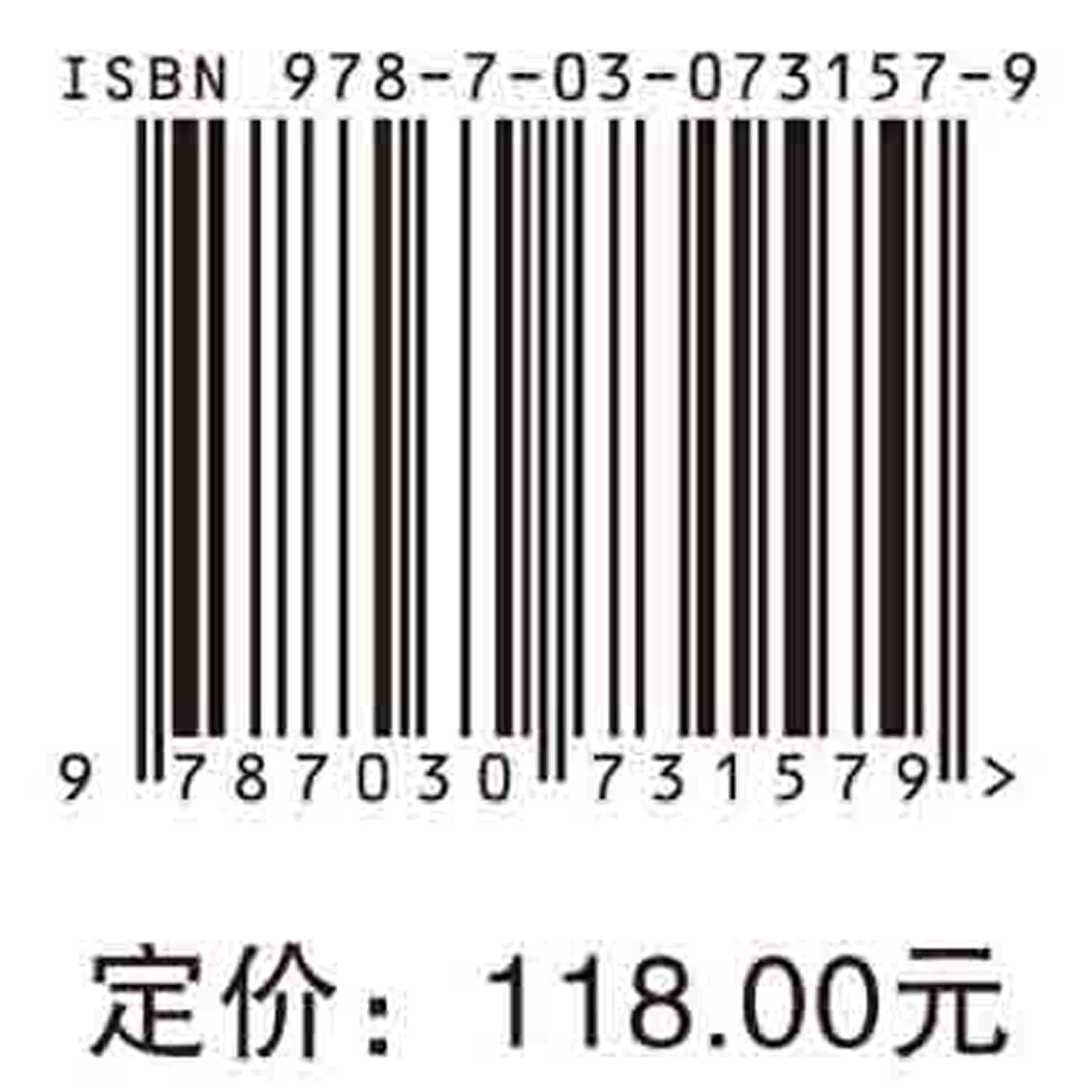 肝胆胰脾外科护理