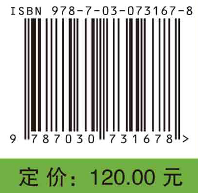 高级语言程序变换的机械化证明导论