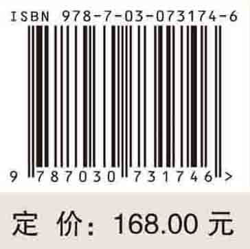 伤寒杂病论类证论治