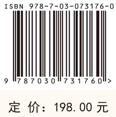 畜禽有机肥安全利用技术