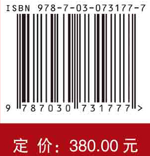 庆芳华：刘庆柱、李毓芳考古五十年文集