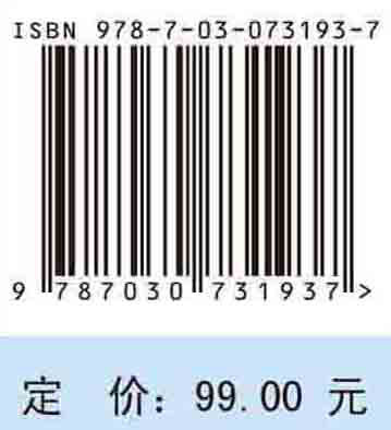 电子商务理论与实践（第二版）