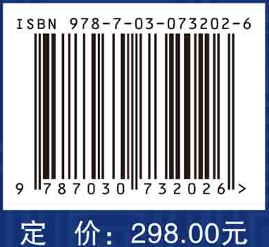 阿里及邻近地区土地利用变化与生态保护