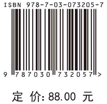 中西医结合急救技能教程