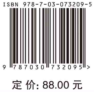 复杂电磁环境理论、技术与应用