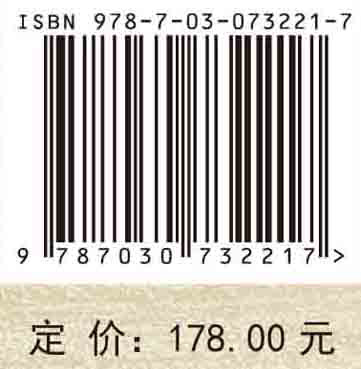 河套灌区土壤盐渍化成因与改良