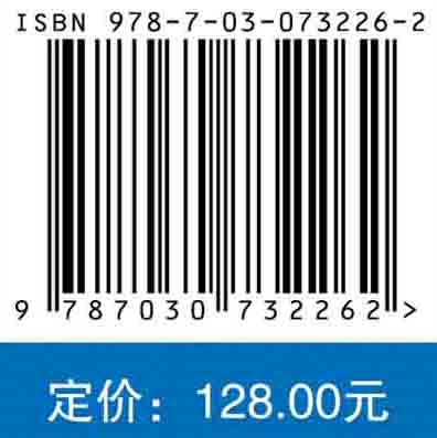 中国儿童道德发展报告2020