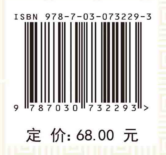 华蟾素类药物临床应用手册