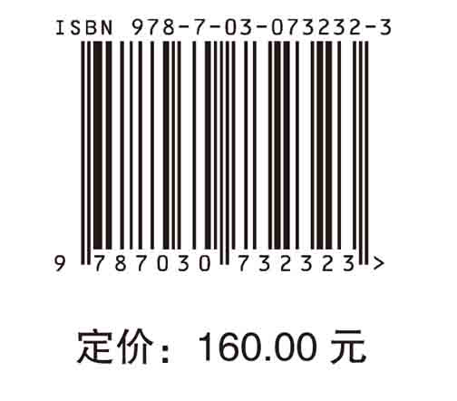 内蒙古“一湖两海”水资源与水生态