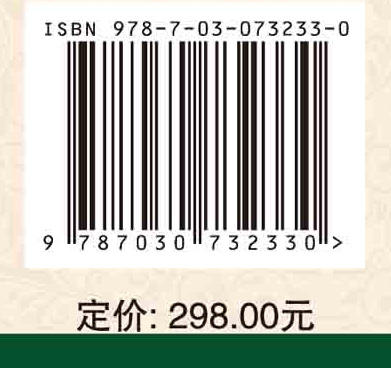 川西北草地主要牧草和毒害草图鉴