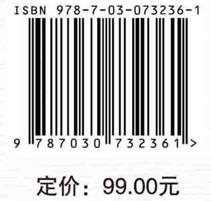 民族地区数学教师精准培训模式