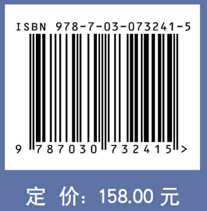 遥感数据质量提升理论与方法（第二版）