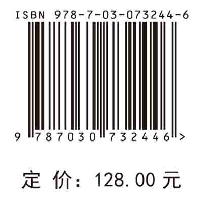 三峡库区岸线资源保护与利用