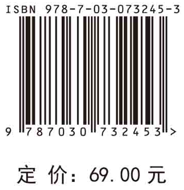 微弱信号检测理论与技术