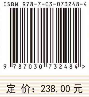 黄河流域水资源均衡调控与动态配置