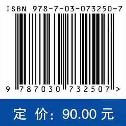 飞机结构强度设计与验证：设计师／工程师指南