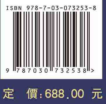 長安學研究文獻匯刊.考古編.金石卷.第二十三輯