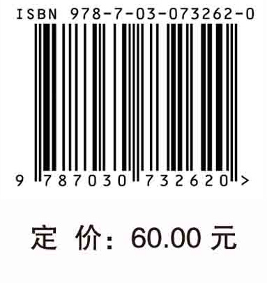 运动与心理健康