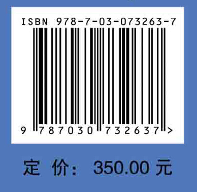 实验动物肿瘤病理诊断图谱