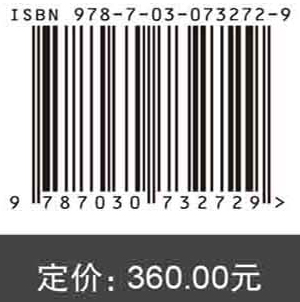 高勒毛都2号墓地：2017～2019中蒙联合考古报告