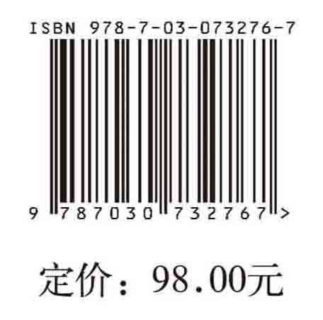 生成中的科学：STS中“实践转向”的哲学意义