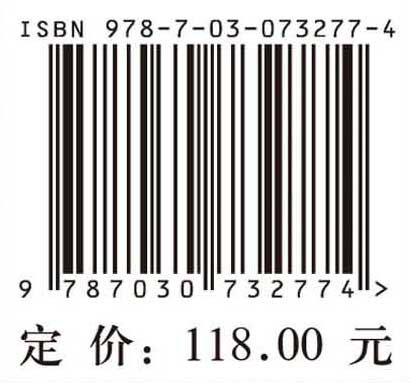 仿生扑翼运动的非定常流体力学