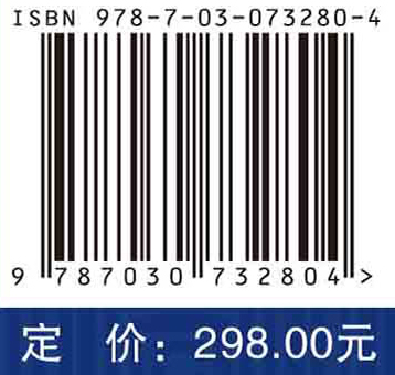 中尼廊道及其周边地区资源环境基础与承载能力考察研究