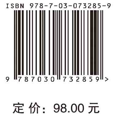 碳中和：逻辑体系与技术需求