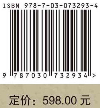 三峡工程库区地质灾害防治