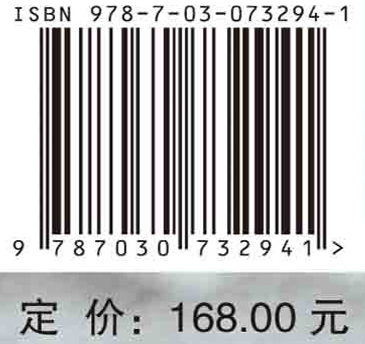 浙江医学史