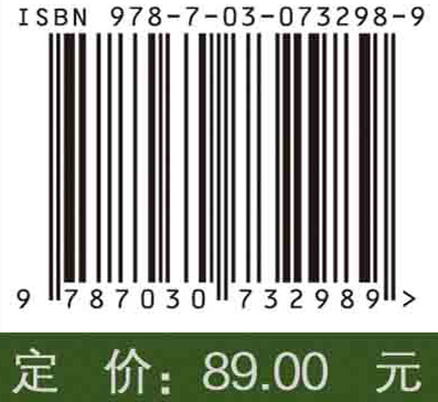 多糖化学