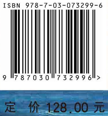 鱼类形态学模型与群落研究