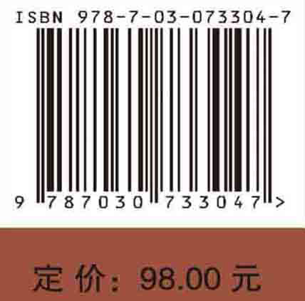 明代天象记录研究