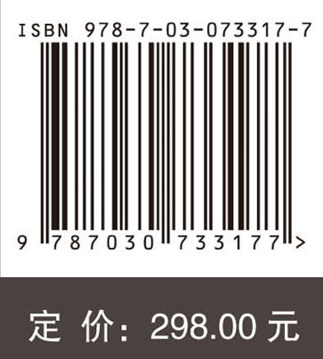 陶质彩绘文物保护修复材料性能及应用效果评价