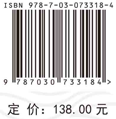 淡水产品绿色加工技术