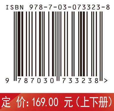 高等数学（全二册）