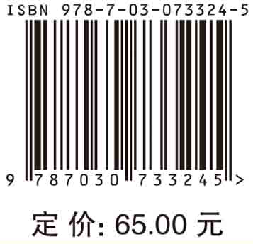 工程力学（II）——材料力学