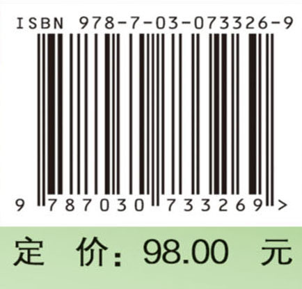自然平衡：生态学中经久不衰的神话