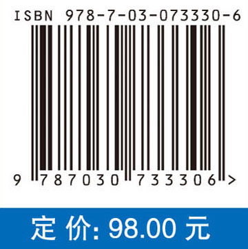 高级动物传染病学