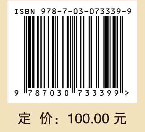 浮体式航天器动力学与控制